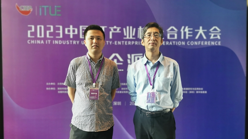 20230417-新闻3.jpg