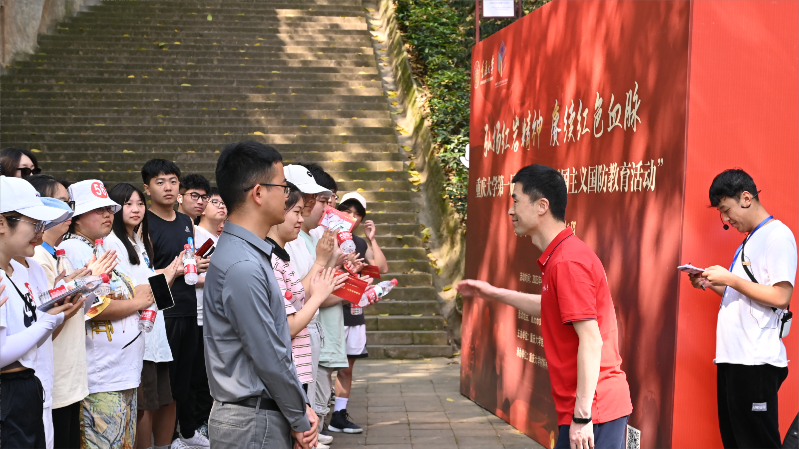 登山比赛启动仪式(1).png