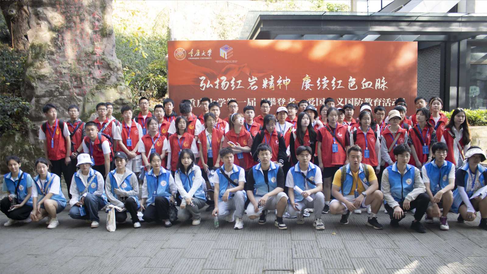 志愿者合影(1).png