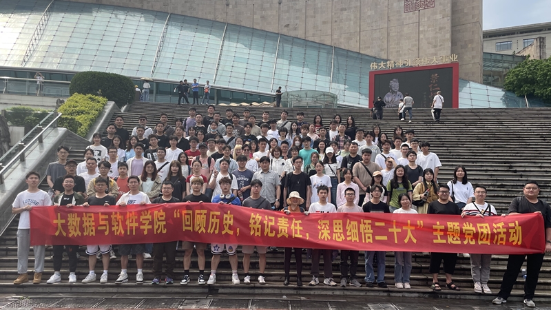 20230420-大数据与软件学院硕博支部联合开展主题党团活动1.jpg