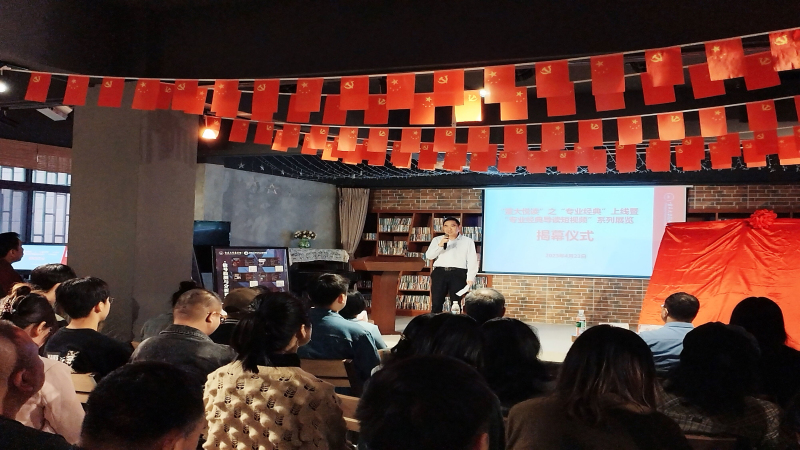 出版社社长饶邦华致辞.jpg
