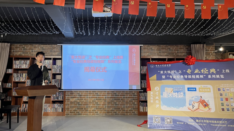 学生代表讲话.jpg