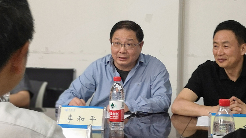 03党委书记李和平致辞.jpg