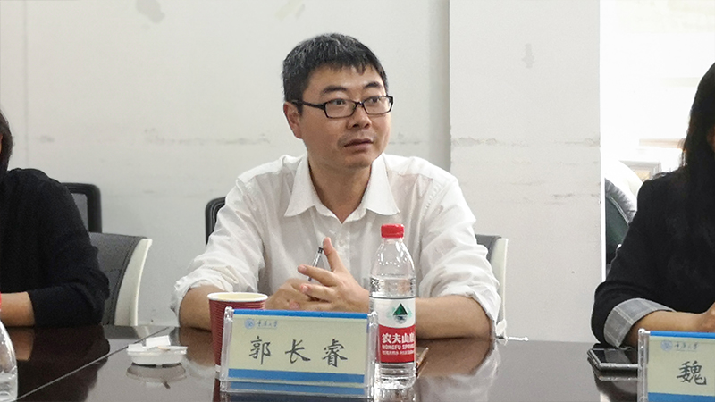 04贵州财大管科工程学院院长郭长睿交流意见.jpg