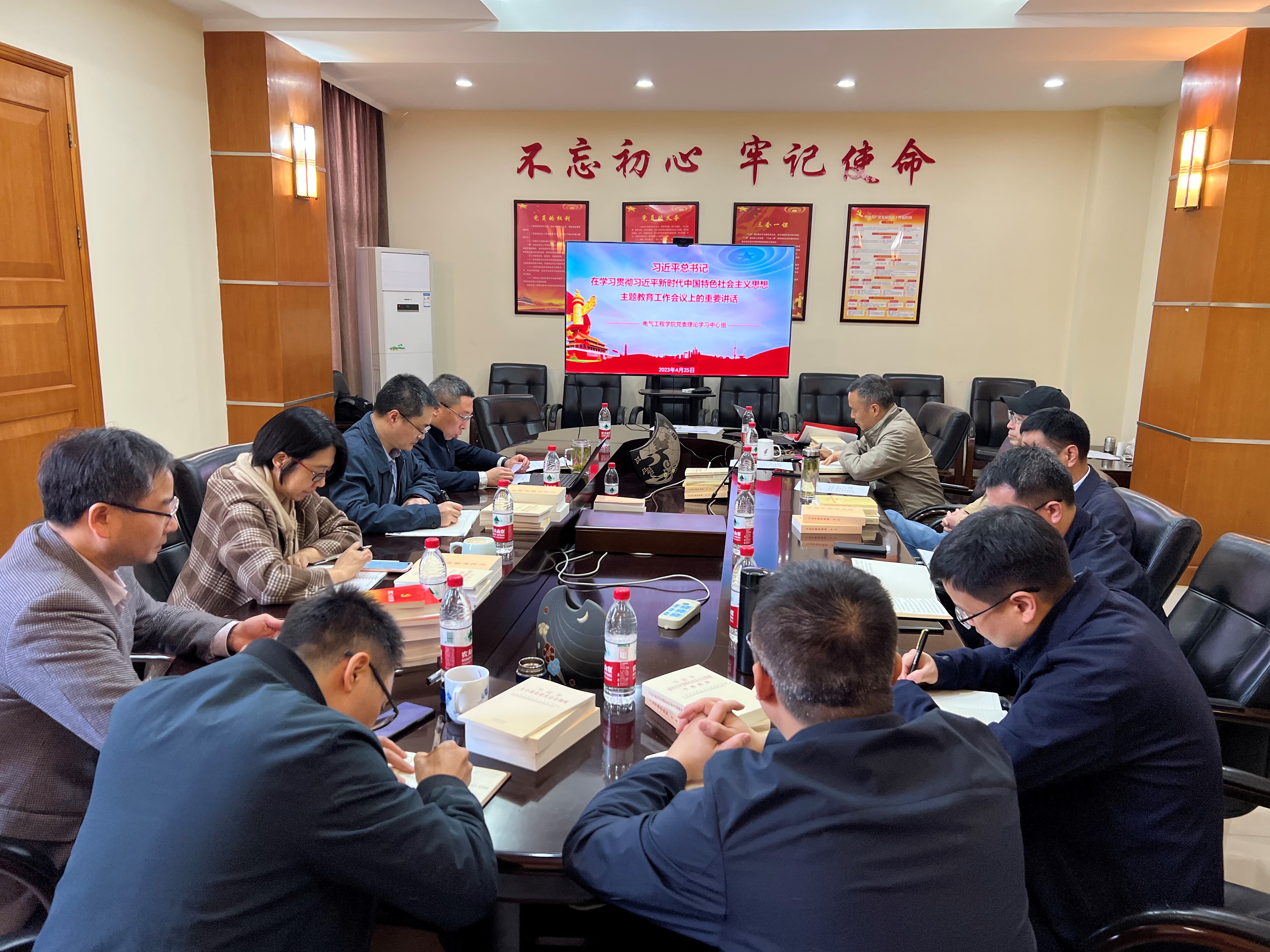 中心组1.jpg