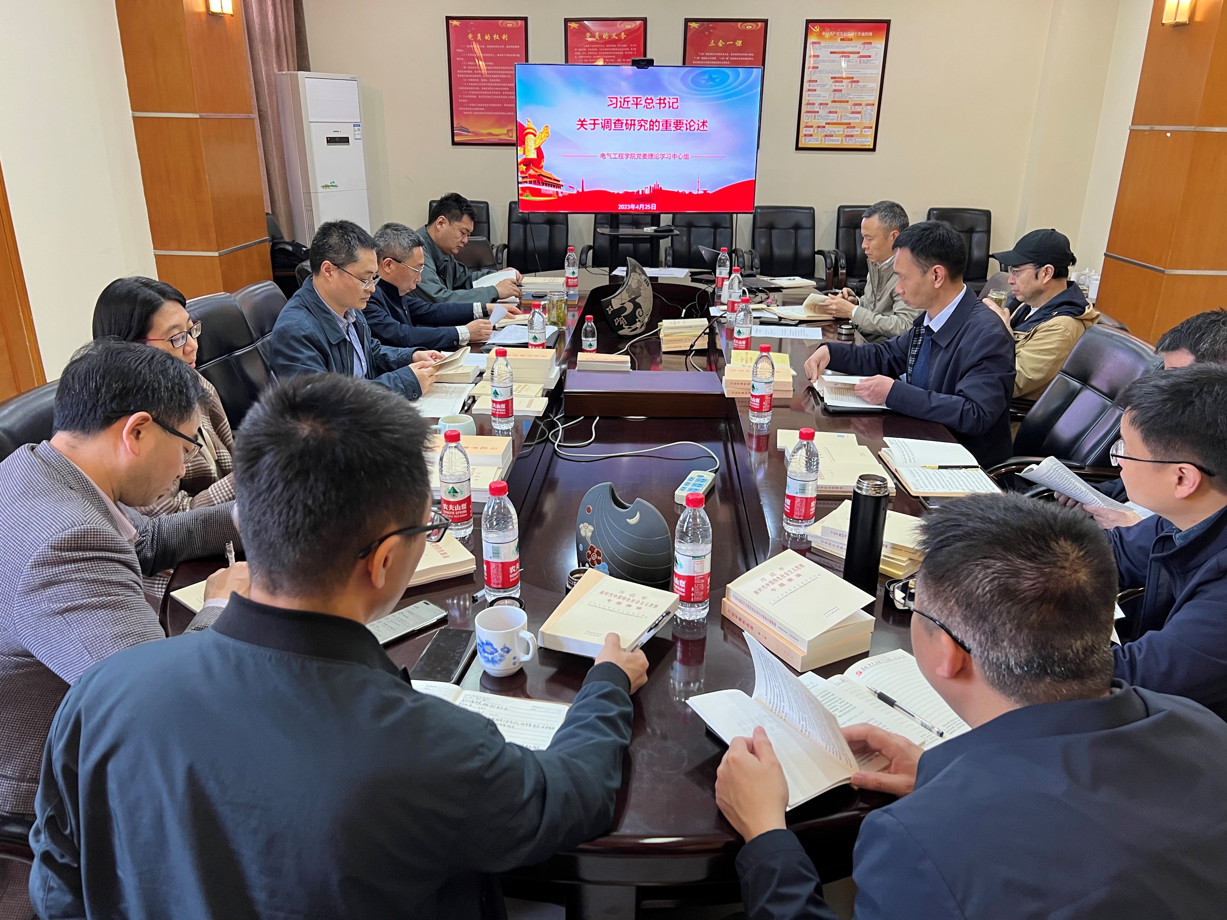 中心组2.jpg