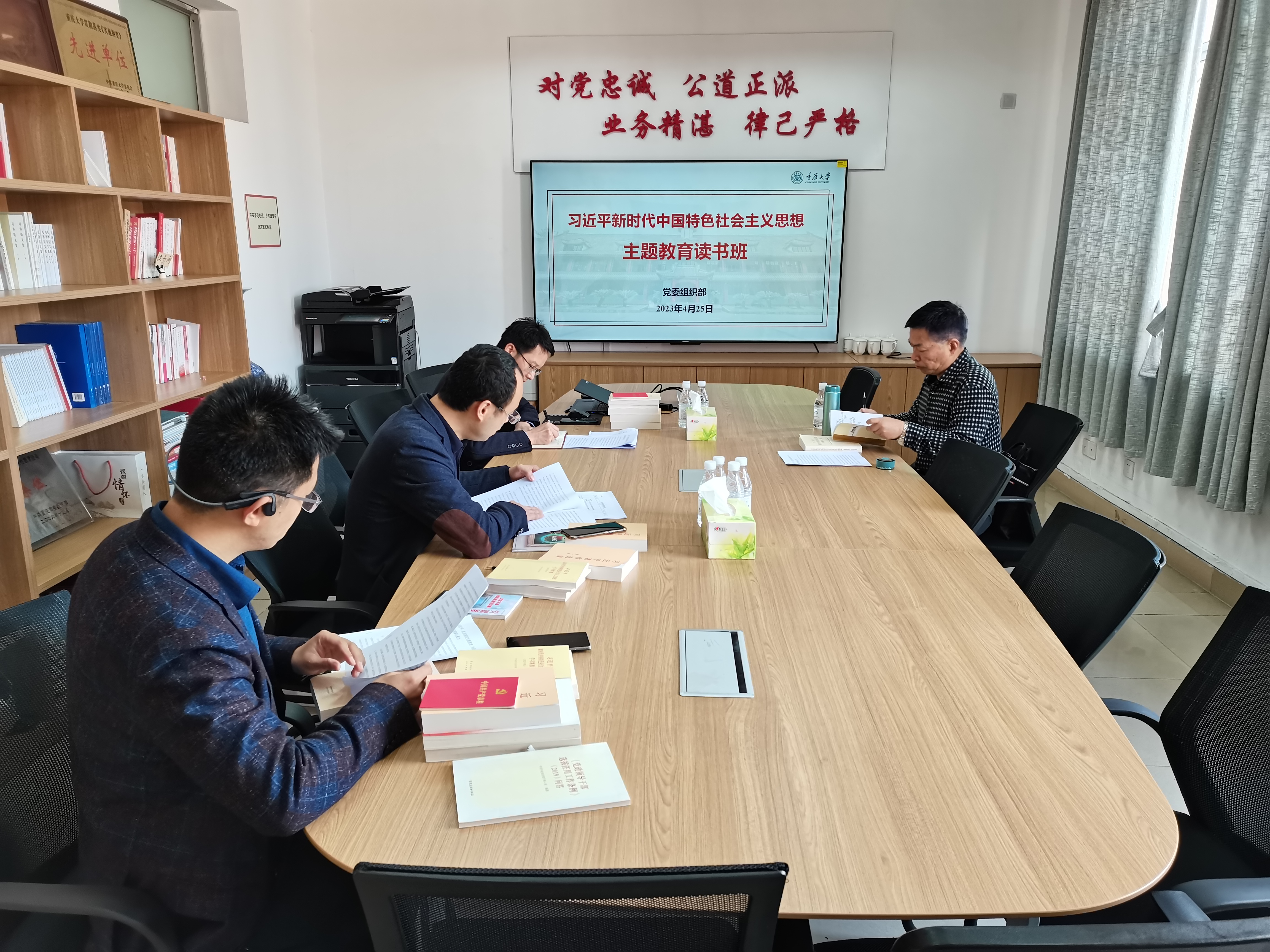 读书班.jpg