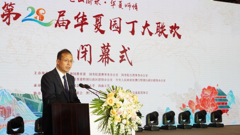 20230428-上午84842(1).jpg