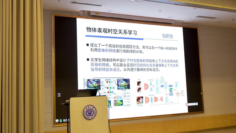 模式识别与机器智能前沿技术论坛3.jpg
