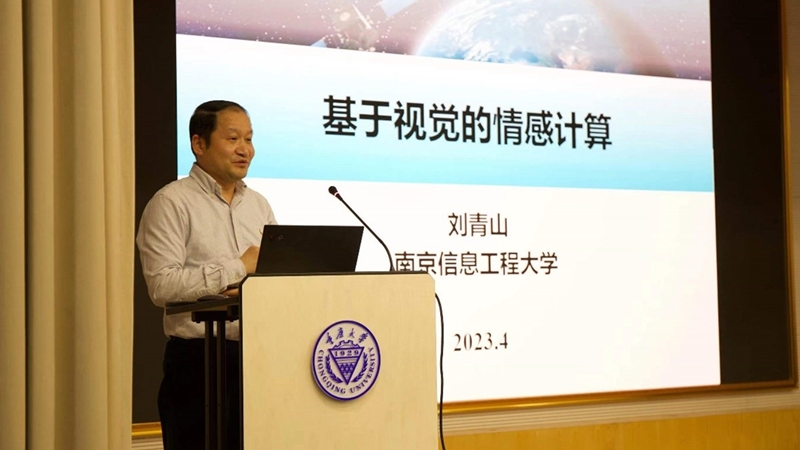 模式识别与机器智能前沿技术论坛5.jpg