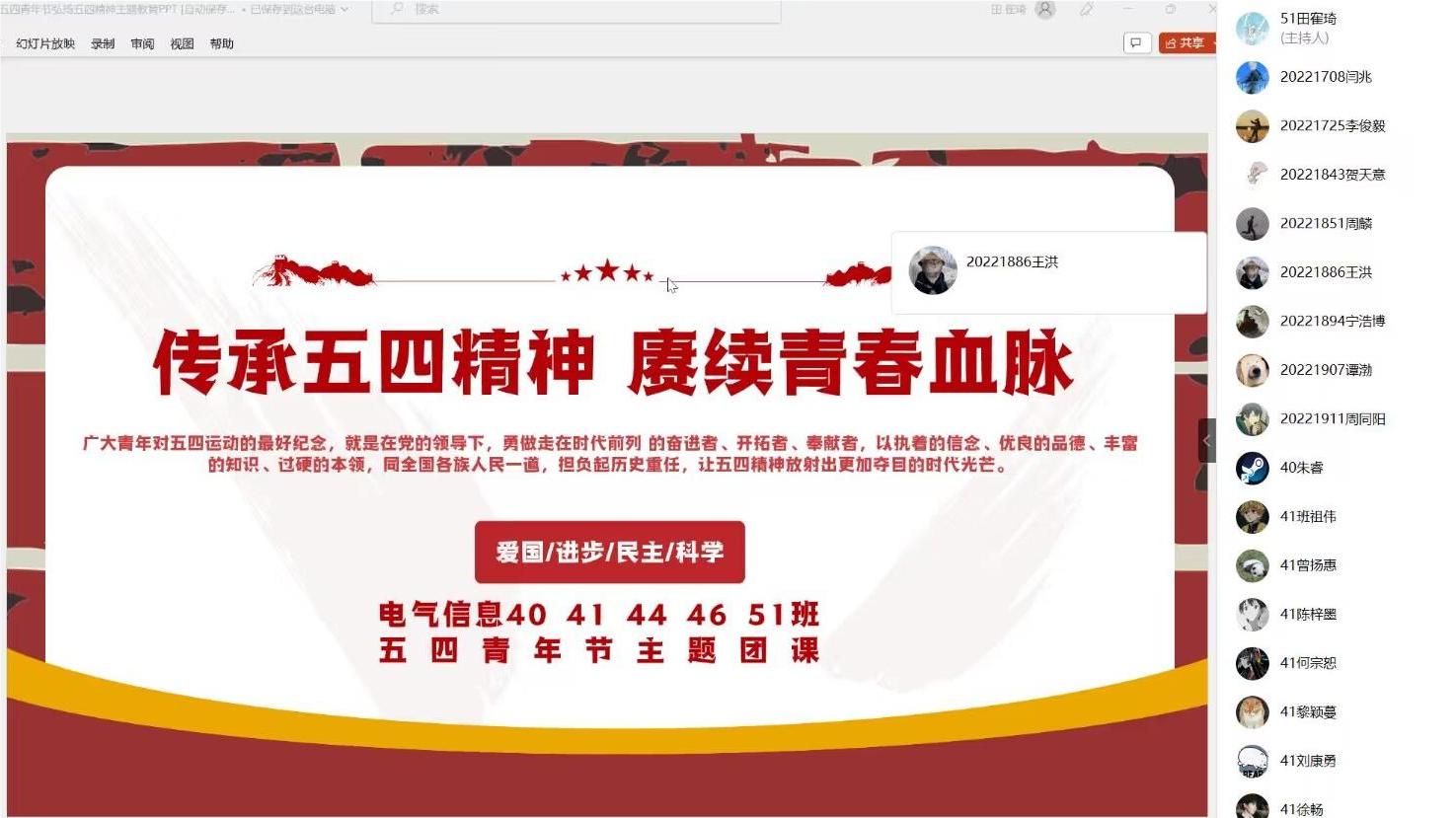 QQ图片20230504172718.jpg