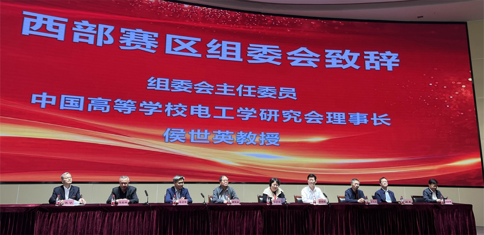 2.侯老师报告.JPG