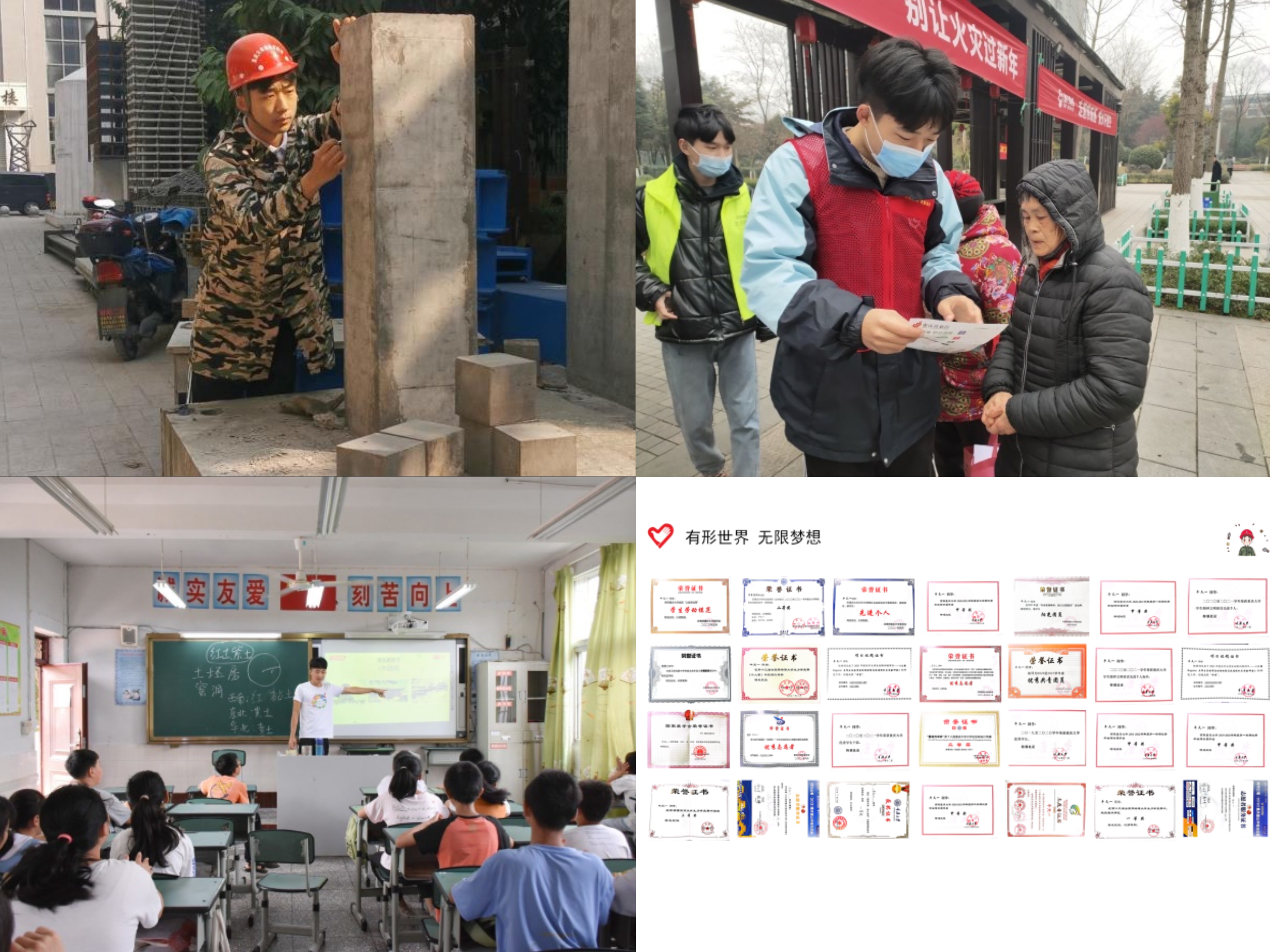 微信图片_20230506165958.jpg