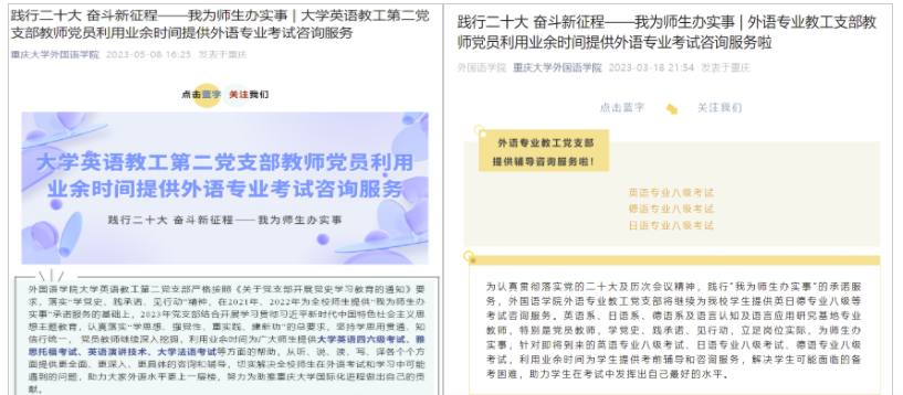 微信图片_20230509141541.png