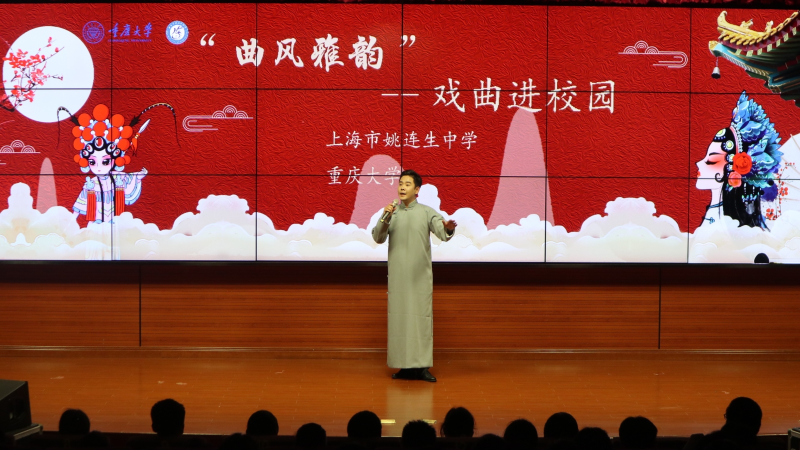 姚连生中学 (3).jpg