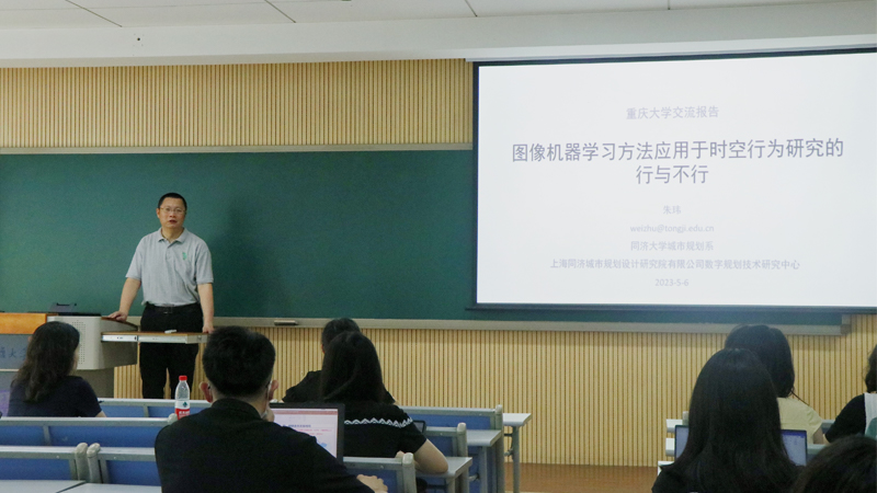 02 教授发言.jpg