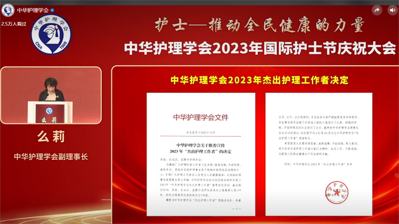 微信图片_20230510182908(1).png
