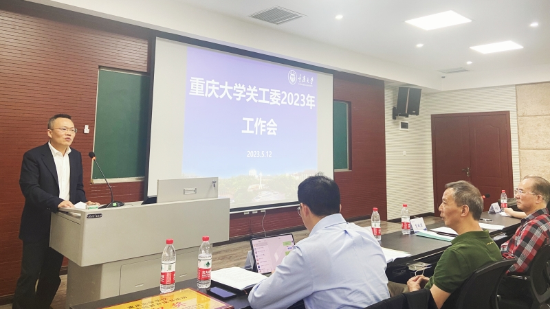 冯讲话.jpg