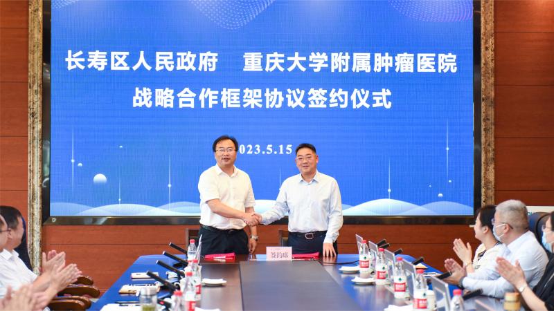 微信图片_20230516144706(1).jpg