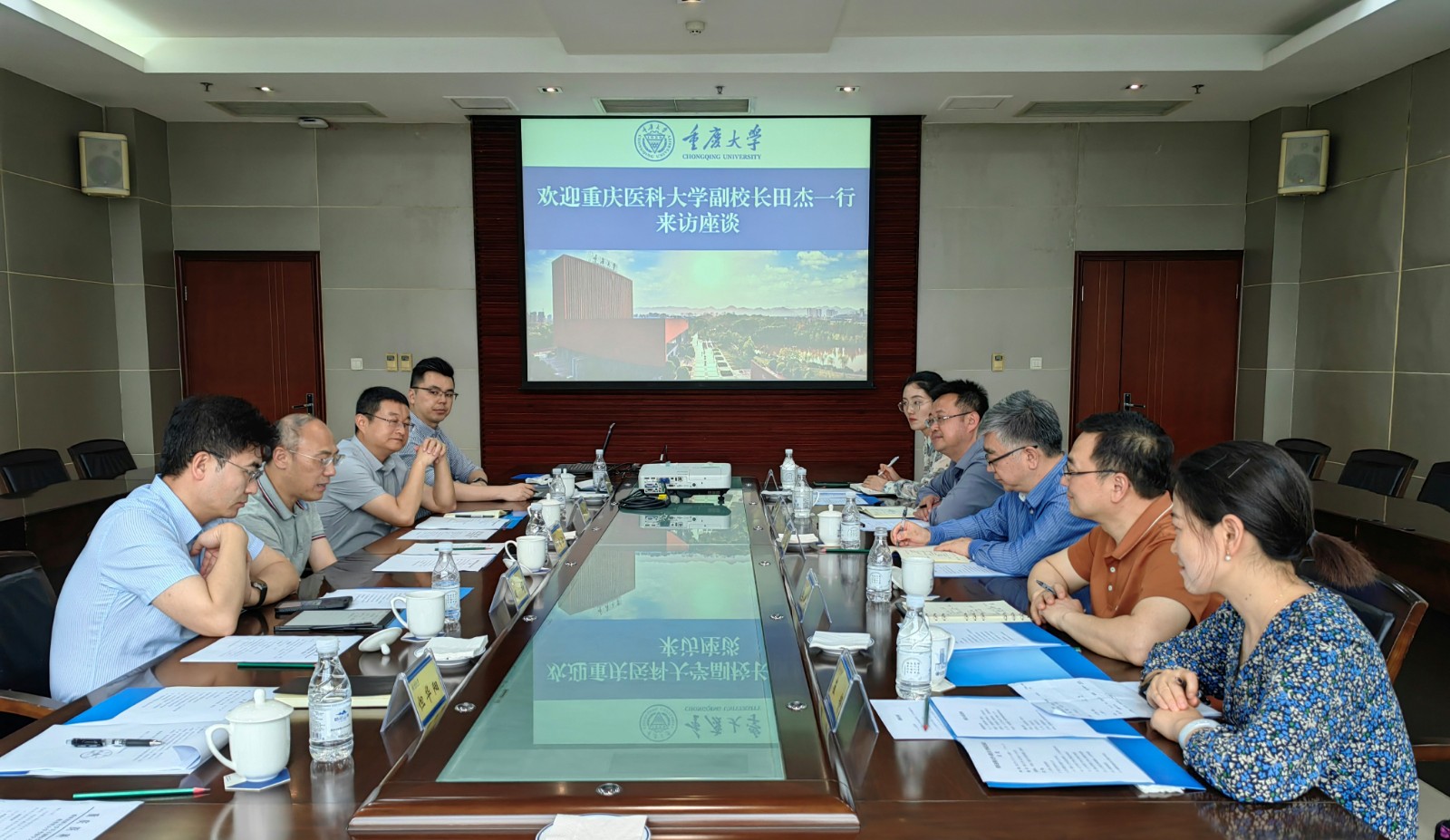 重庆医科大学副校长田杰一行来访座谈 1.jpg