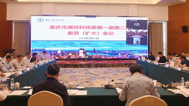会议现场.jpg