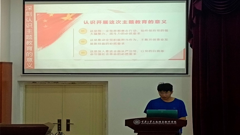 20230515-本一支部大会.jpg
