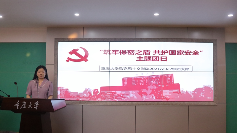 主持人.JPG