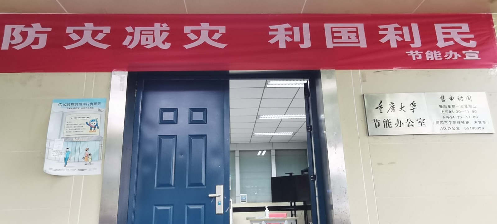 用1.jpg
