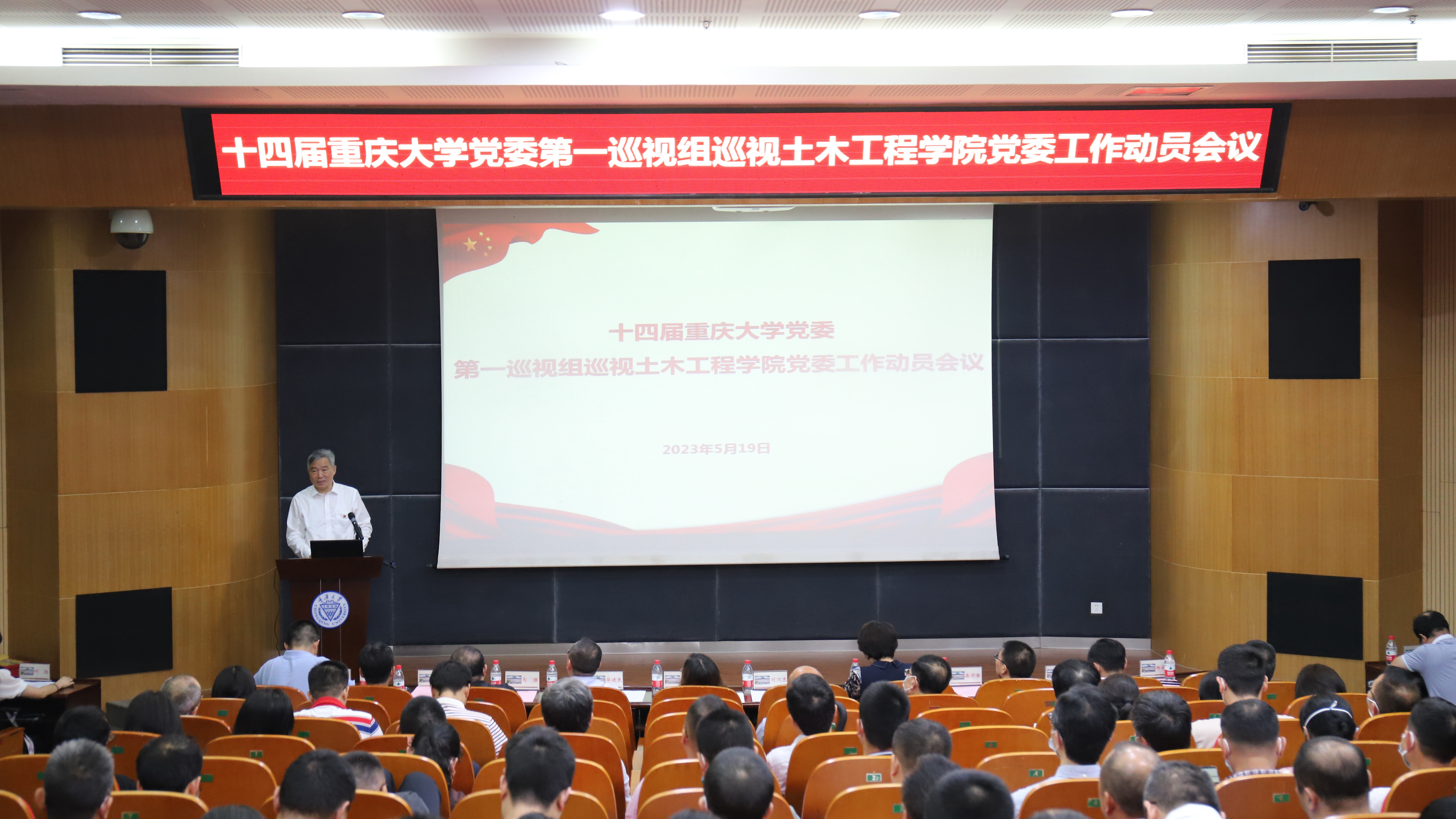 刘校长照片.jpg