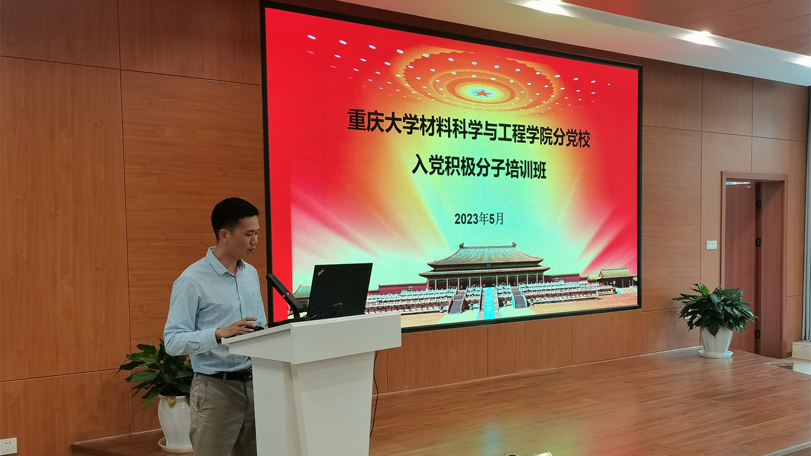 QQ图片20230523215852_副本.jpg