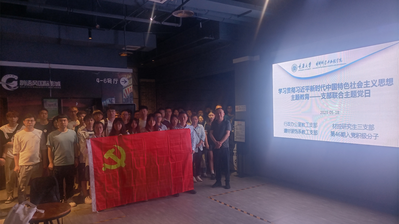 微信图片_20230523221119_副本.jpg