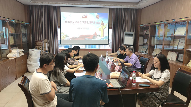 微信图片_20230526170954_副本.jpg