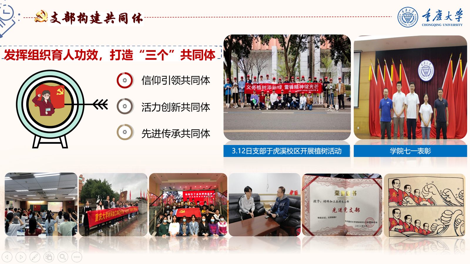 QQ截图2023052911233322222_副本.png