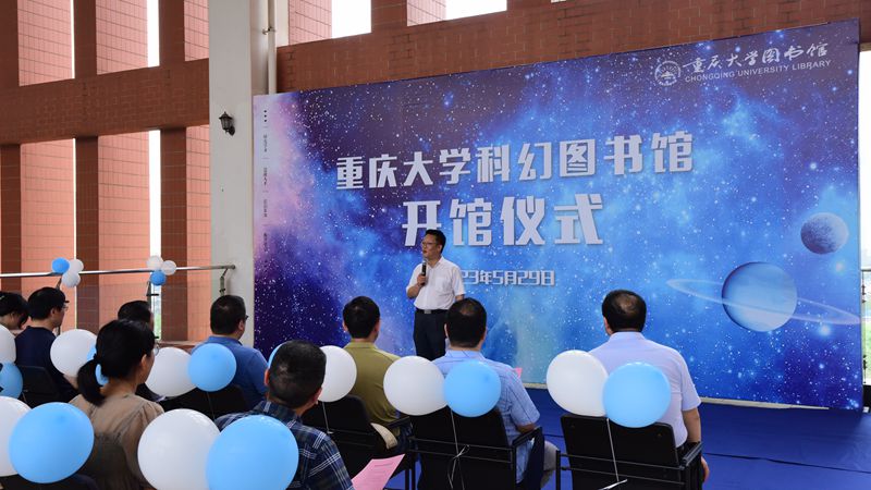 重庆大学图书馆赵彬书记主持开馆仪式_副本.jpg
