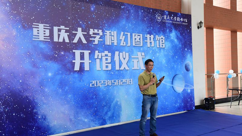 重庆科普作协唐斌理事长致辞_副本.jpg