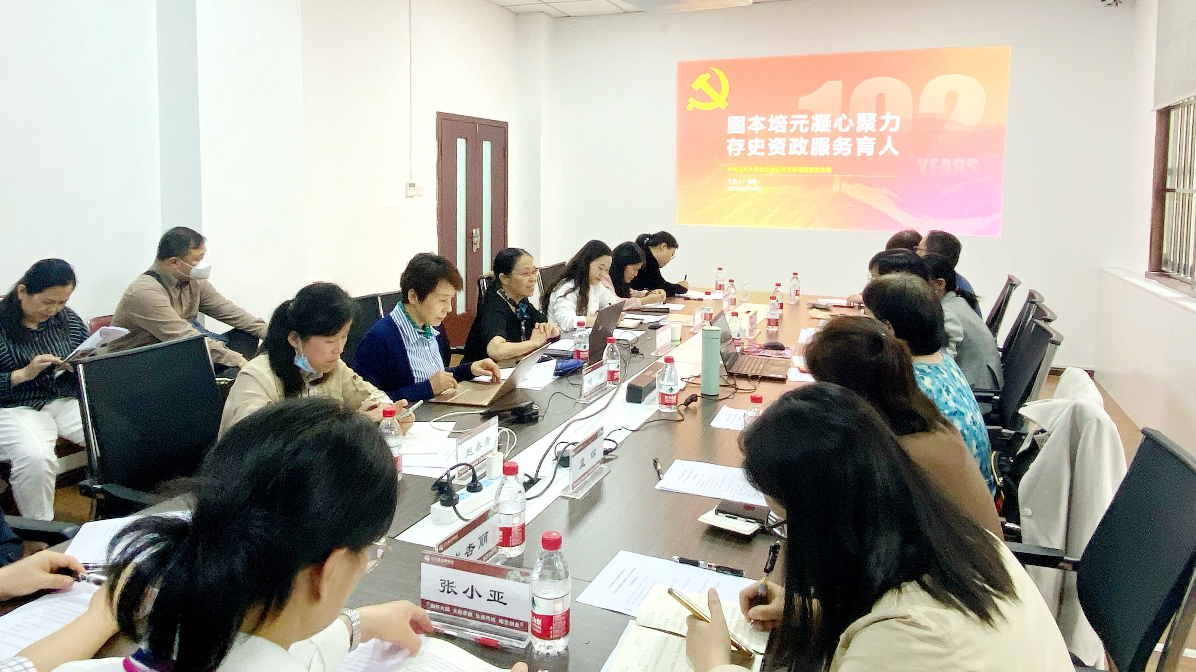 微信图片_20230529173730_副本.jpg
