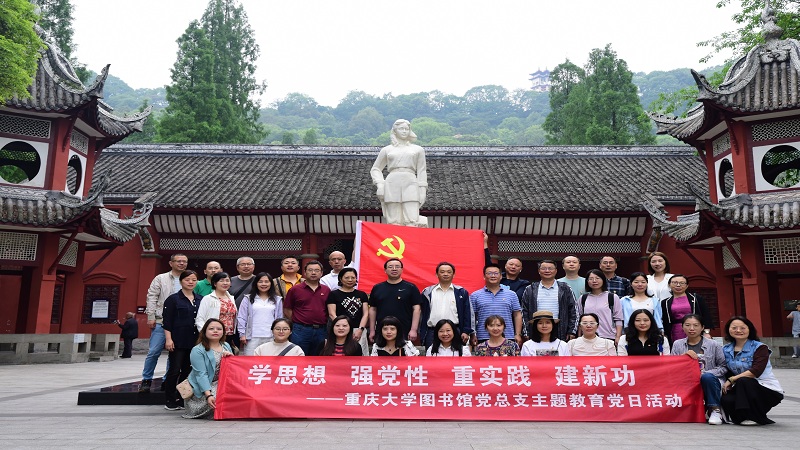 赵一曼合影.jpg