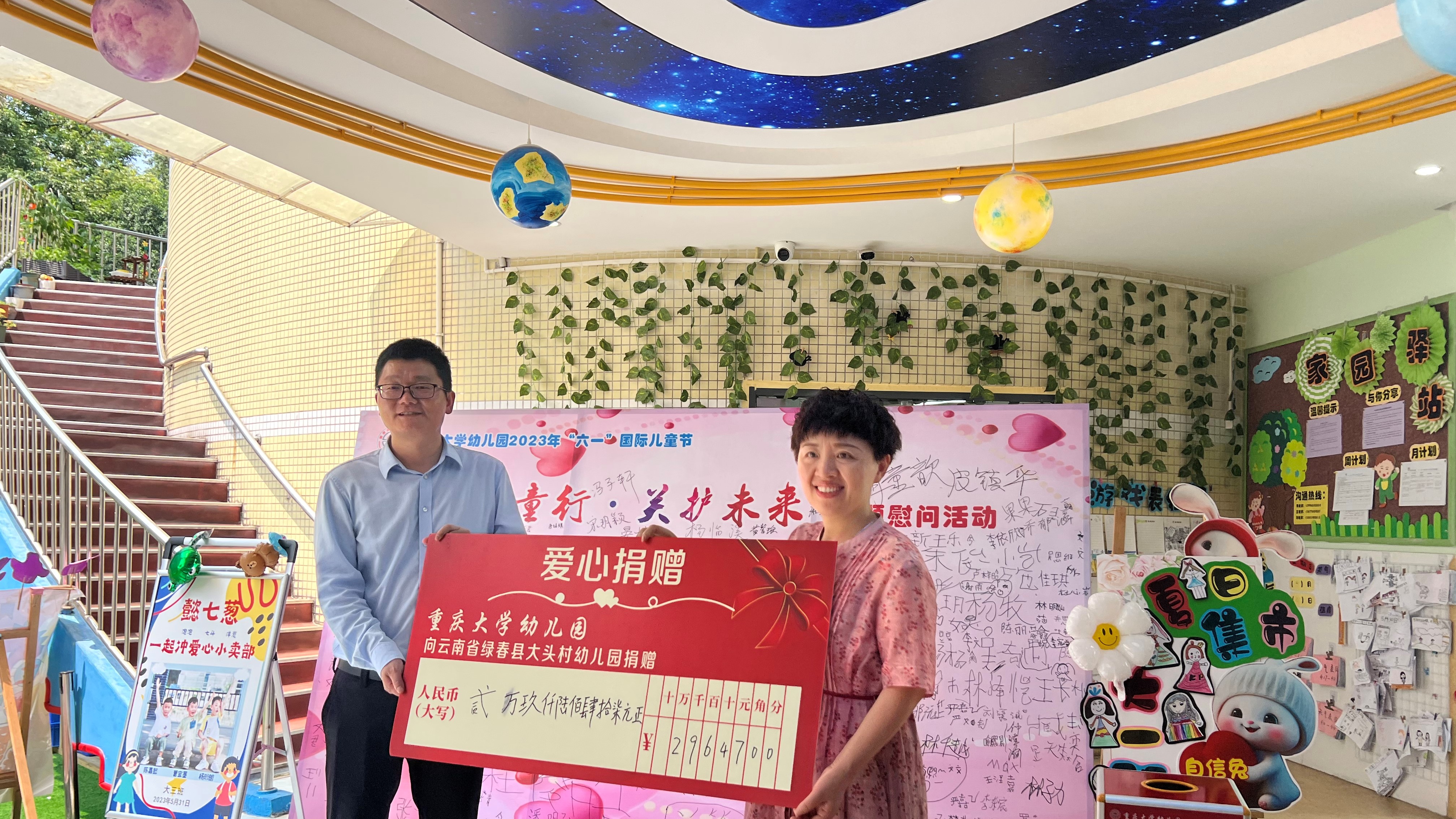 微信图片_20230601152538.jpg