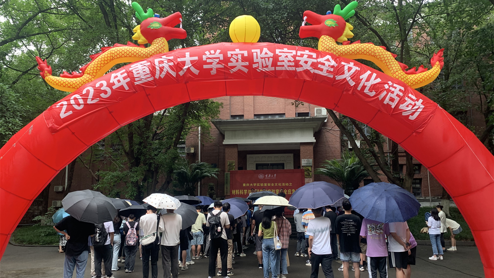 微信图片_20230605231542_副本.jpg
