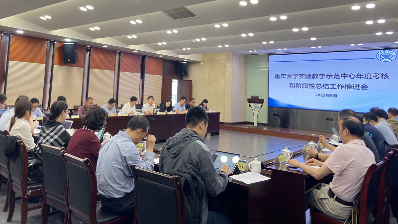 微信图片_202306051442411.png