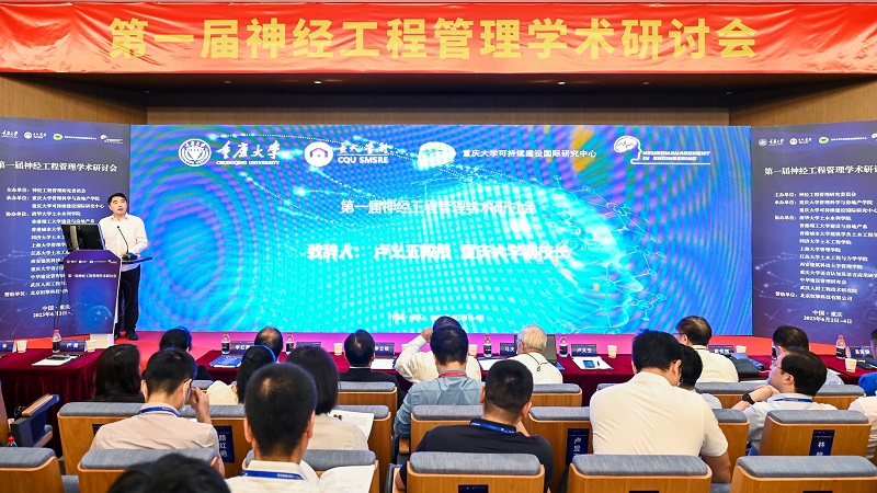 图一，副校长卢义玉致辞.jpg