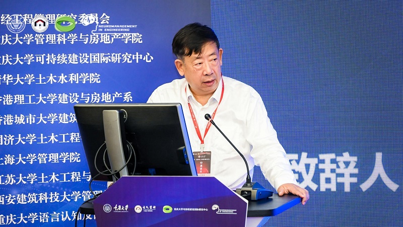 图三，任宏教授致辞.jpg