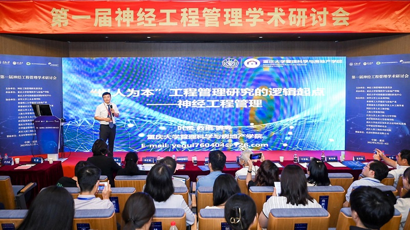 图四，叶贵教授致辞.jpg