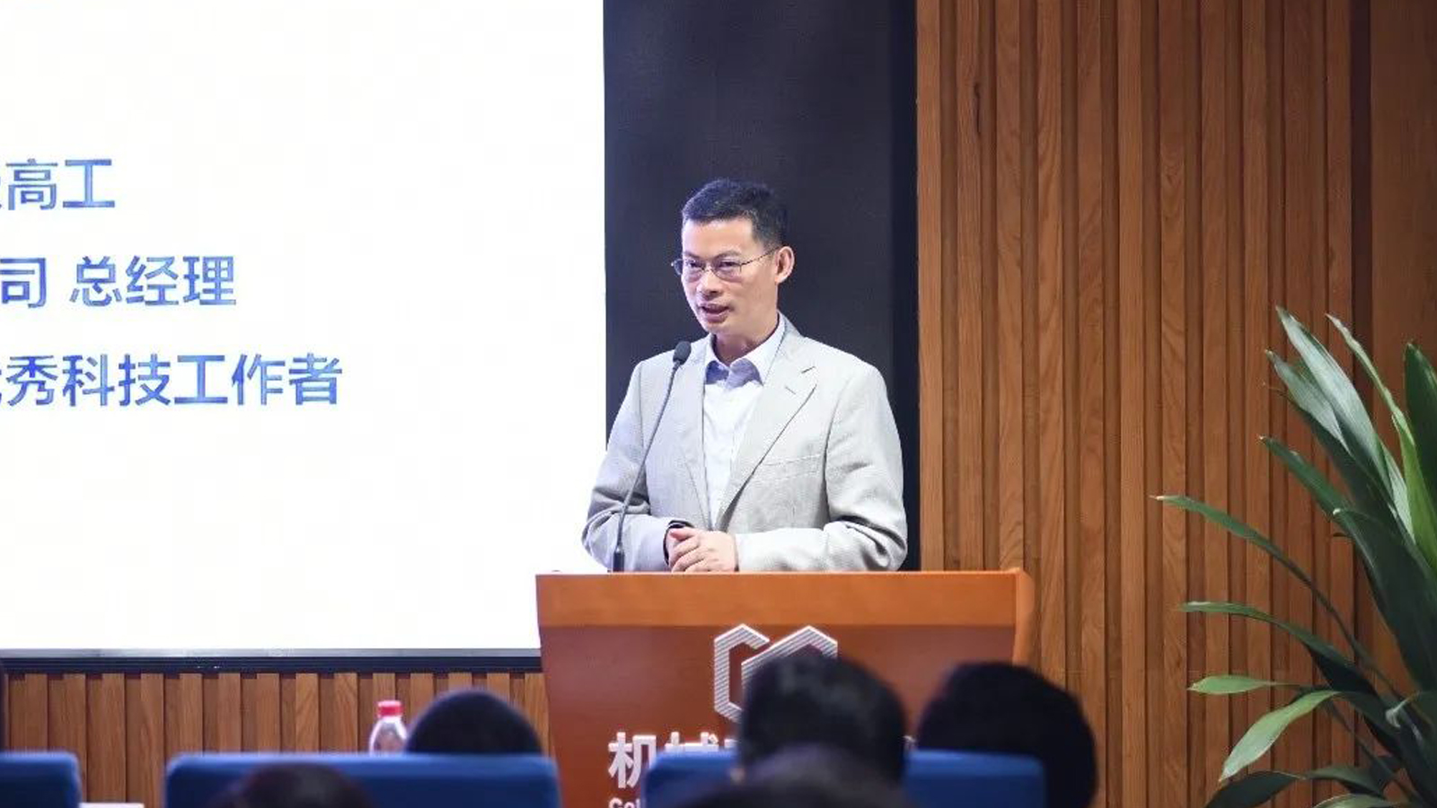 李先广.jpg