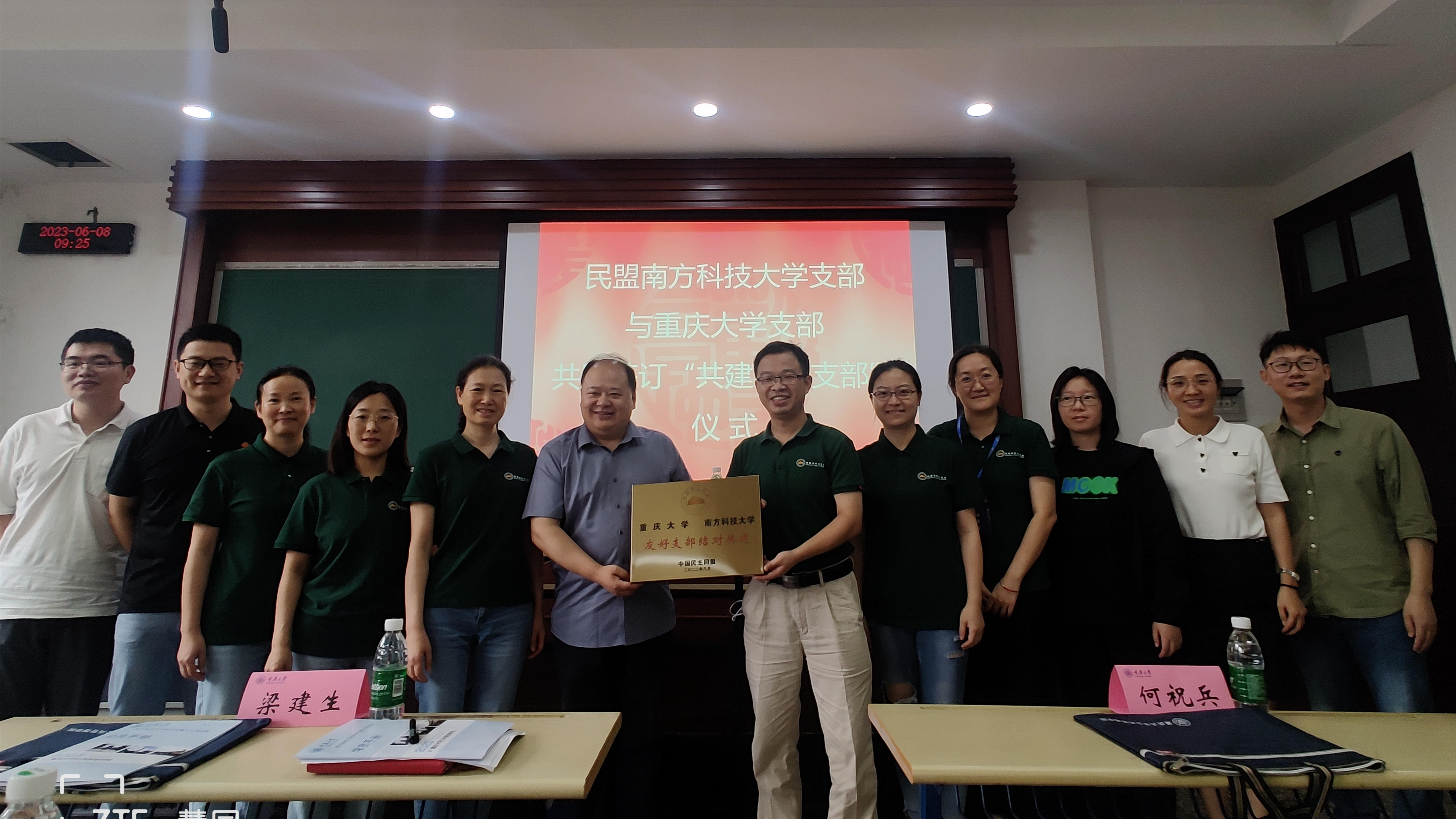1686645978163590.jpg 微信图片_20230613164601.jpg