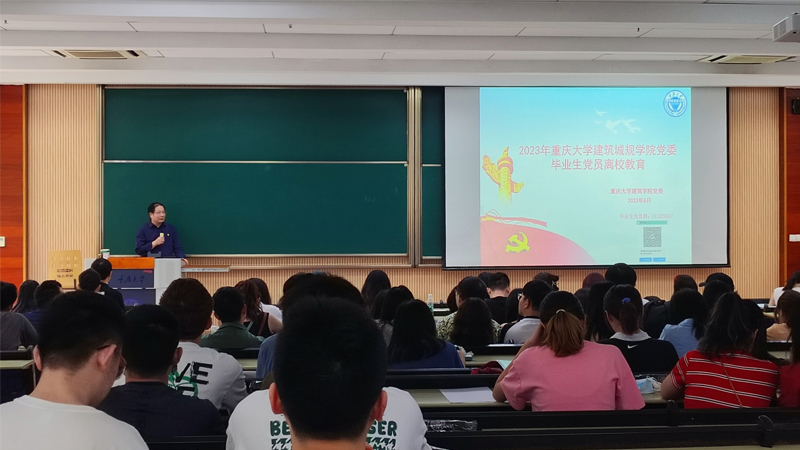 02毕业生齐上最后一节党课2.jpg