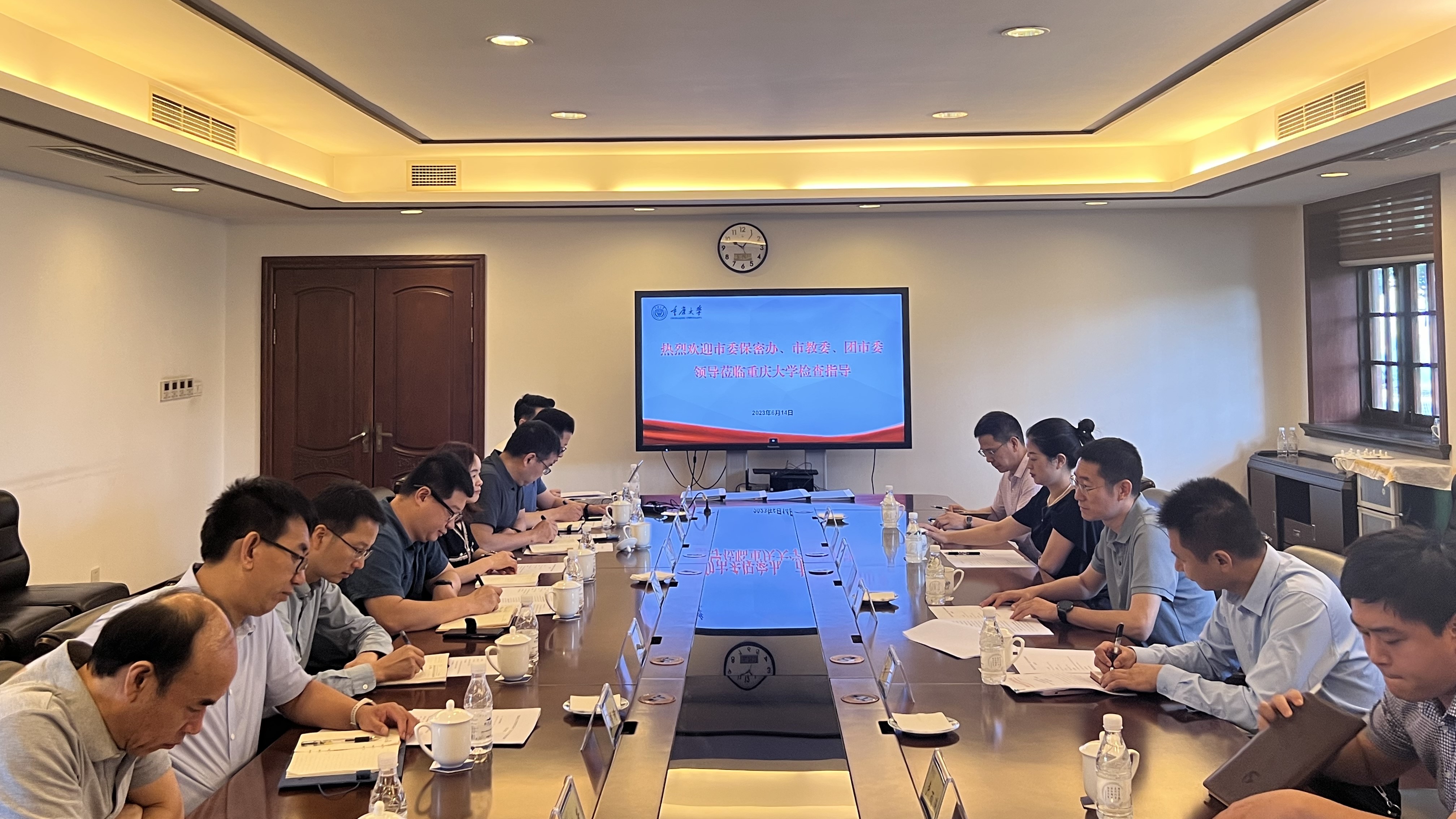 微信图片_20230615160659.jpg