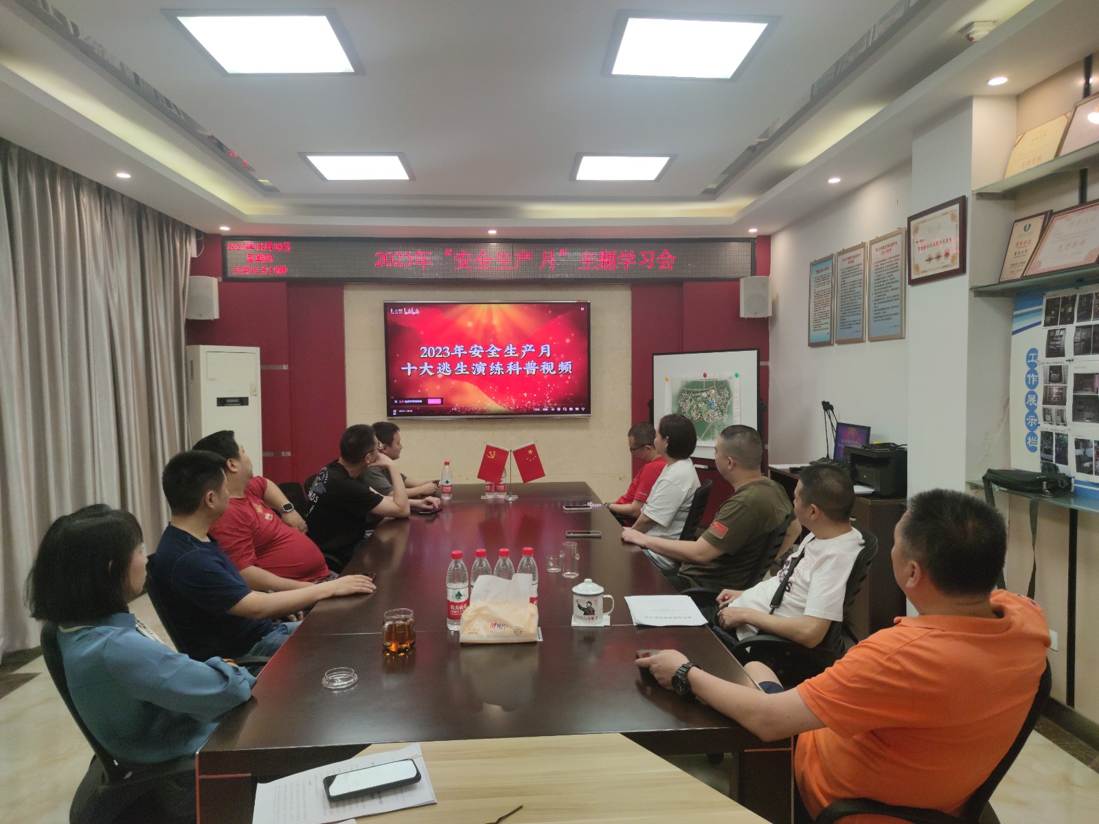 会议1.jpg