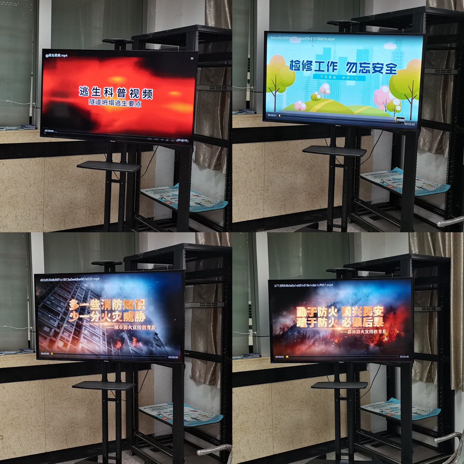 电视播放(拼图).jpg