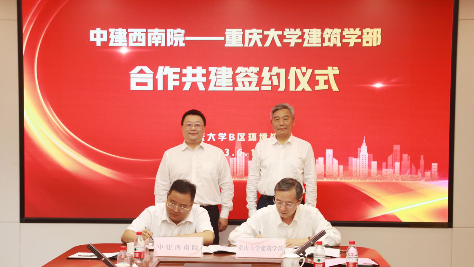 1687249811545374.jpg 签约_副本.jpg